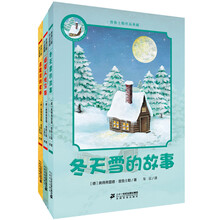 普魯士