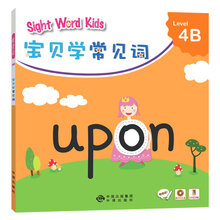 sight word kids