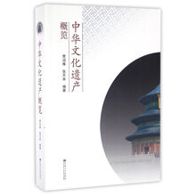 中華遺產(chǎn)