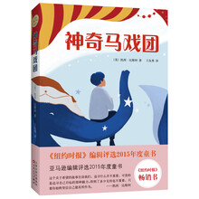愛心樹童書