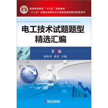 電工技術(shù)