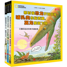 國家地理