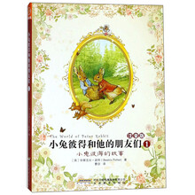 小兔彼得