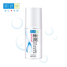 京東乳液乳液面霜