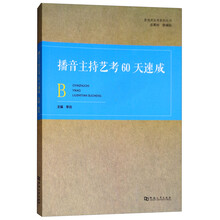 書摘