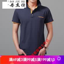 �����ˣ�DANJIESHI�� ���� ��ʿT�� ������ɫ�� M