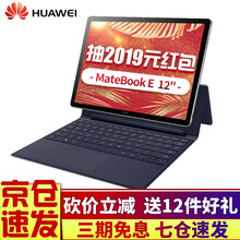 華為,華為,怎么樣,平板,平板,電腦,電腦
