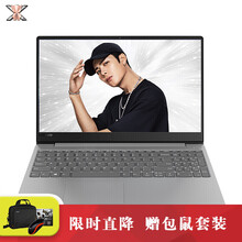 聯(lián)想310s筆記本