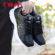 舒適透氣氣墊，讓你的運動(dòng)更健康