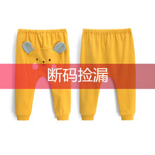 小熊大pp褲