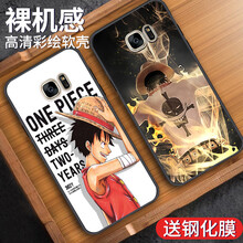 三星9300海賊王手機殼