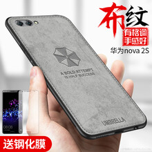 LQP 華為nova2S 手機殼/保護套