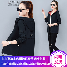 金明妮 連帽 長袖 女 短外套 拼色，印花