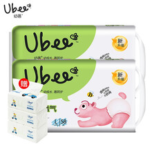 嬰兒,嬰兒,怎么樣,幼蓓,幼蓓,紙尿片,紙尿片
