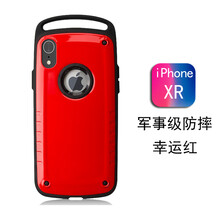 適合上班族，防摔蘋果手機(jī)殼