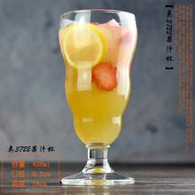 御壺堂玻璃杯501-600ml