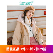 時尚牛仔外套，讓你的美出新高度