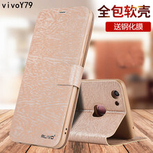 vivoy1皮套