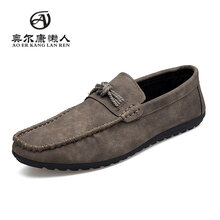 奧爾康懶人（AOERKANGLANREN）男士WX4109-灰色 