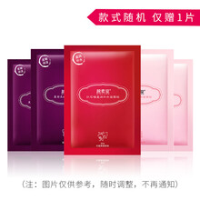 韓束紅石榴巨補水