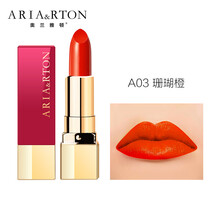 奧蘭雅頓（ARIA&RTON） 橘色 口紅唇膏