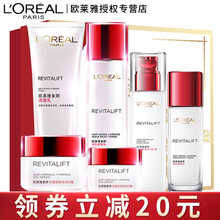 歐萊雅（L'OREAL）套裝/禮盒抗皺，保濕，補(bǔ)水