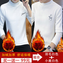 古萊登（GODLIKE） 長(zhǎng)袖 男士T恤 羽毛白加絨+小鹿白加絨 XL，L，XXXL，XXL，M