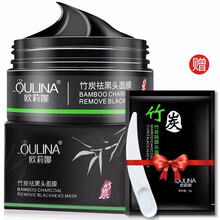 mask,mask,怎么樣,竹炭,竹炭,面膜,面膜