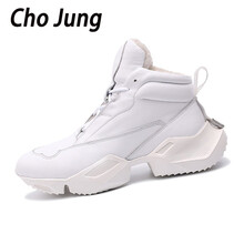 Cho Jung男士加棉白色 40