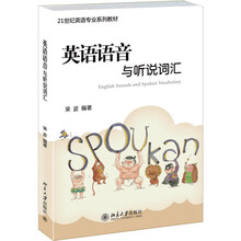 英語詞匯