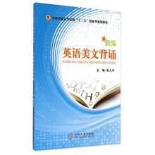 書摘