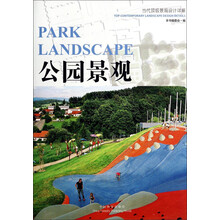 書摘