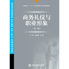書摘