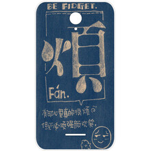 墨水手機(jī)套