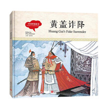 中英對照