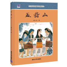 中國原創(chuàng)圖畫書
