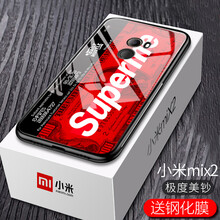 凡銳（FANRUI） 小米mix2 手機(jī)殼/保護(hù)套