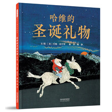 禮物