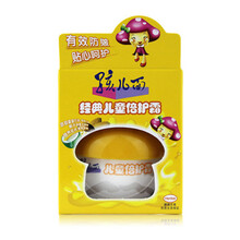 孩兒面兒童潤膚霜
