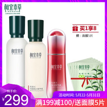 怎么樣,紅瓶,紅瓶