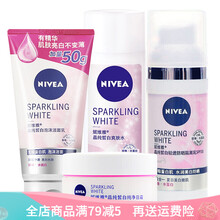 美白防曬日霜