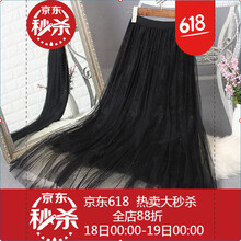 俏皮網(wǎng)紗短裙，打造性感女神