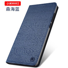 RNX 小米max2 手機殼/保護套