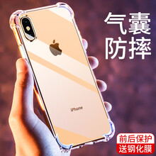 泰火 iphoneX/10，蘋果X/10 手機殼/保護套
