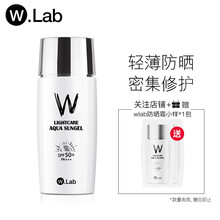清爽防曬霜，讓你的肌膚自由呼吸