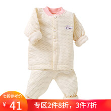 保暖,四個(gè)月,保暖,寶寶,寶寶,四個(gè)月,怎么樣