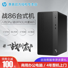 高效辦公，商用電腦主機(jī)值得入手
