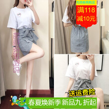 減齡小短裙，讓你的少女心