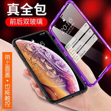 你的小管家，手機殼來助力