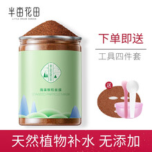 排名,排行榜,推薦,面膜,田面,花田